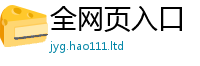 777888管家婆精准四肖和2025年正版资料免费最新版本